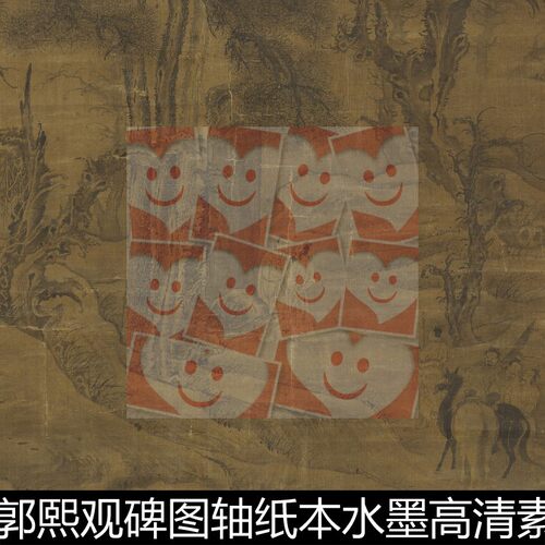 VVK宋代郭熙观碑图轴纸本水墨高清素材资料参考1 586MB TIF格式