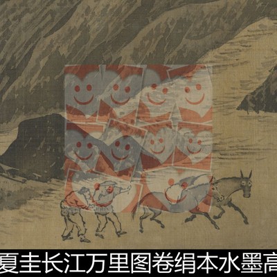 URY宋代夏圭长江万里图卷绢本水墨高清书画素材资料参考1