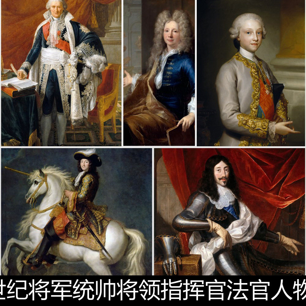 chl欧洲中世纪将军统帅将领指挥官法官人物造型油画非高清素材