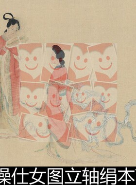 FQF清代徐操仕女图立轴绢本高清素材资料参考1 241MB TIF格式
