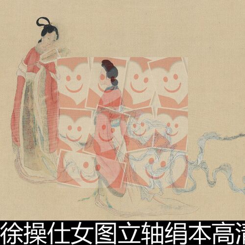 FQF清代徐操仕女图立轴绢本高清素材资料参考1 241MB TIF格式