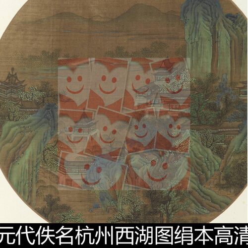 VHY元代佚名杭州西湖图绢本高清小品素材资料参考1 190MB