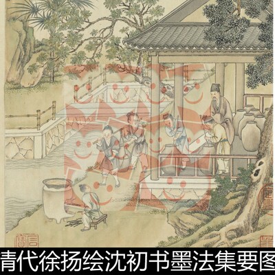 VDR清代徐扬绘沈初书墨法集要图卷纸本设色高清素材资料参考1