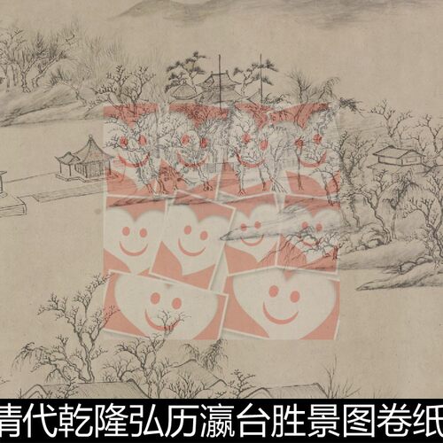 UQN清代乾隆弘历瀛台胜景图卷纸本高清素材资料参考1 378MB TIF