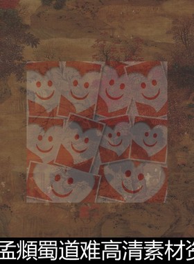 WFM元代赵孟頫蜀道难高清素材资料参考1 158MB TIF格式