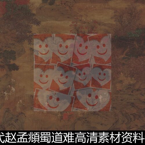 WFM元代赵孟頫蜀道难高清素材资料参考1 158MB TIF格式