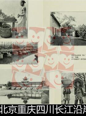 VYR清代北京重庆四川长江风貌风情老照片版画插图非高清小图素材