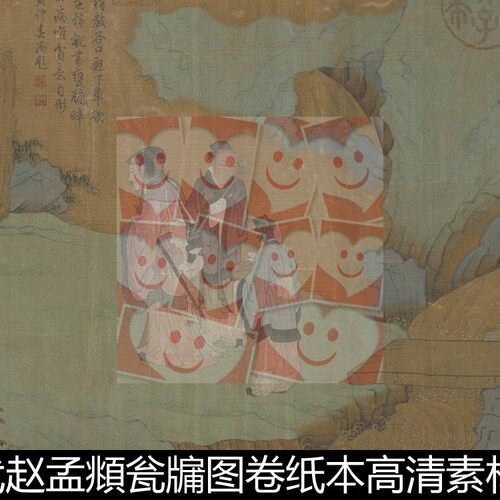 UYM元代赵孟頫瓮牖图卷纸本高清素材资料参考1 903MB TIF格式