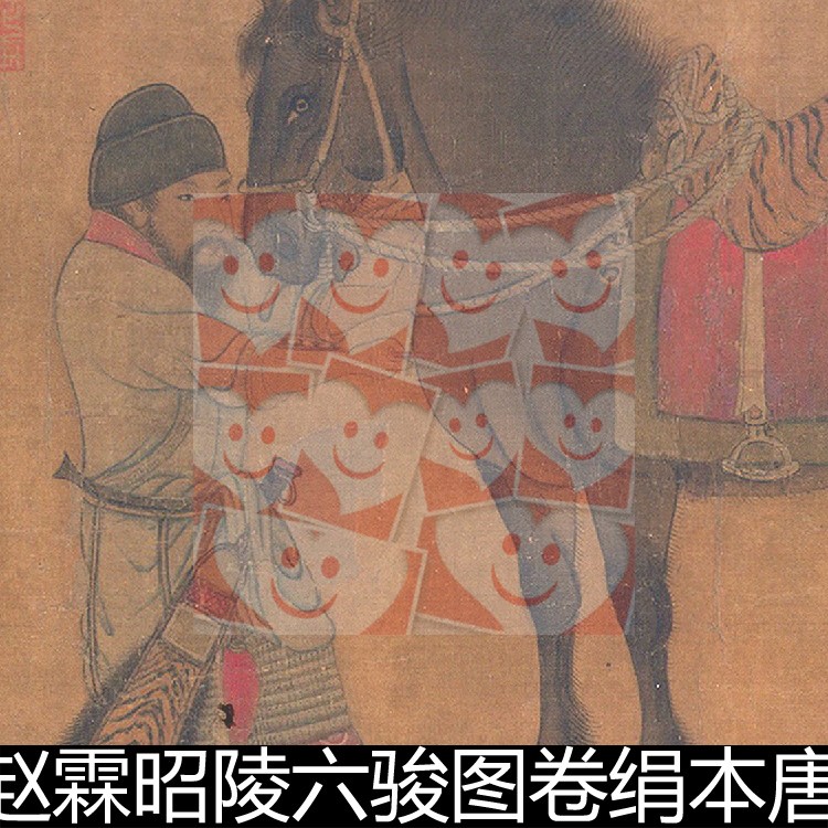 CGX金代赵霖昭陵六骏图卷高清素材资料参考1 410MB TIF格式