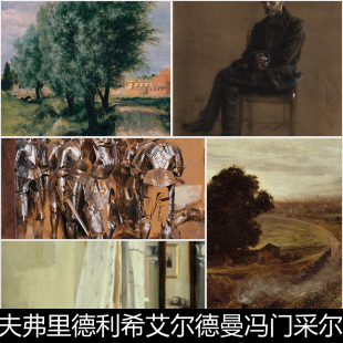 CAL德国油画版画阿道夫弗里德利希艾尔德曼冯门采尔系列作品素材