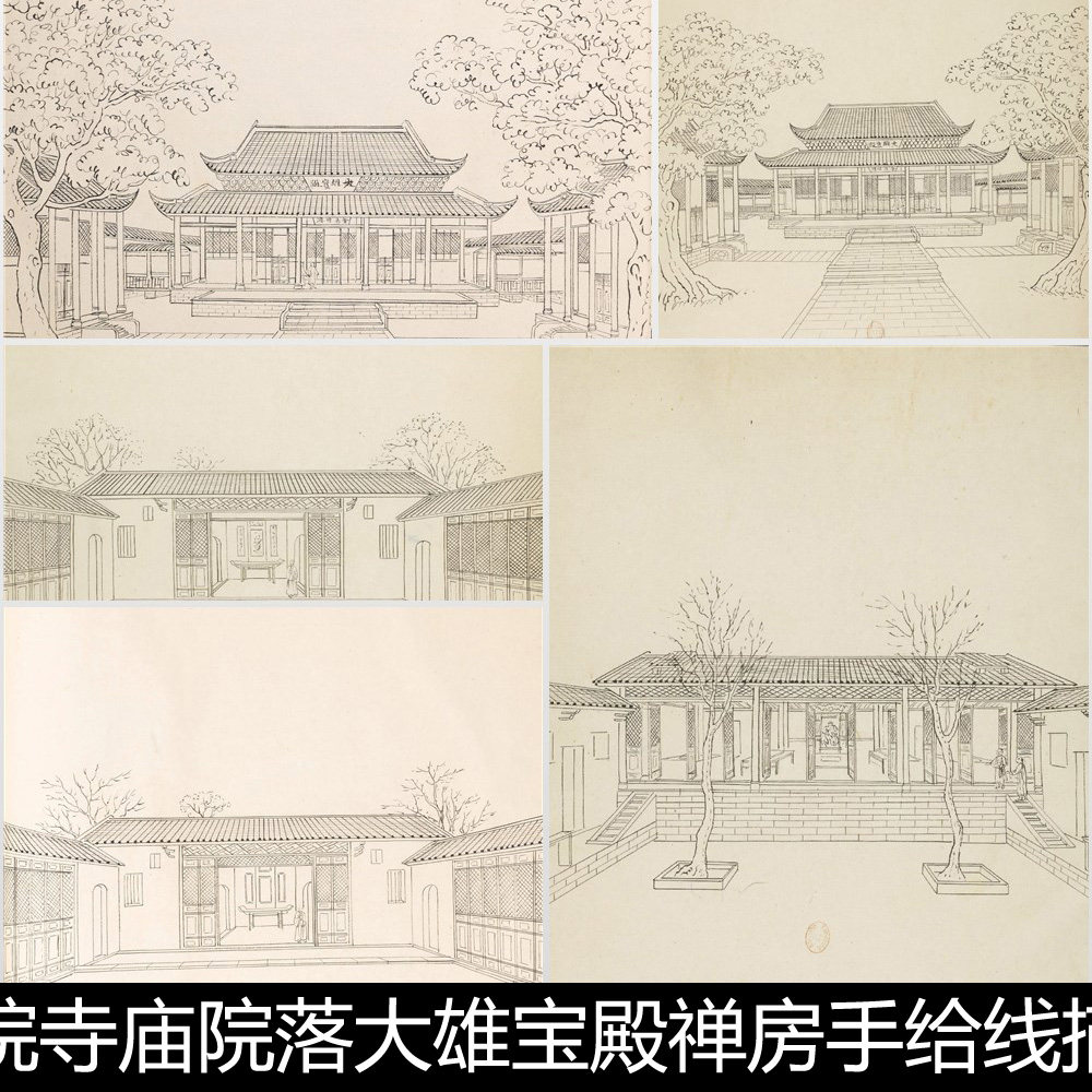 CEE中国古代建筑寺院寺庙院落大雄宝殿禅房手给线描非高清素材