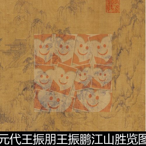 VIZ元代王振朋王振鹏江山胜览图卷高清素材资料参考1 1.84GB