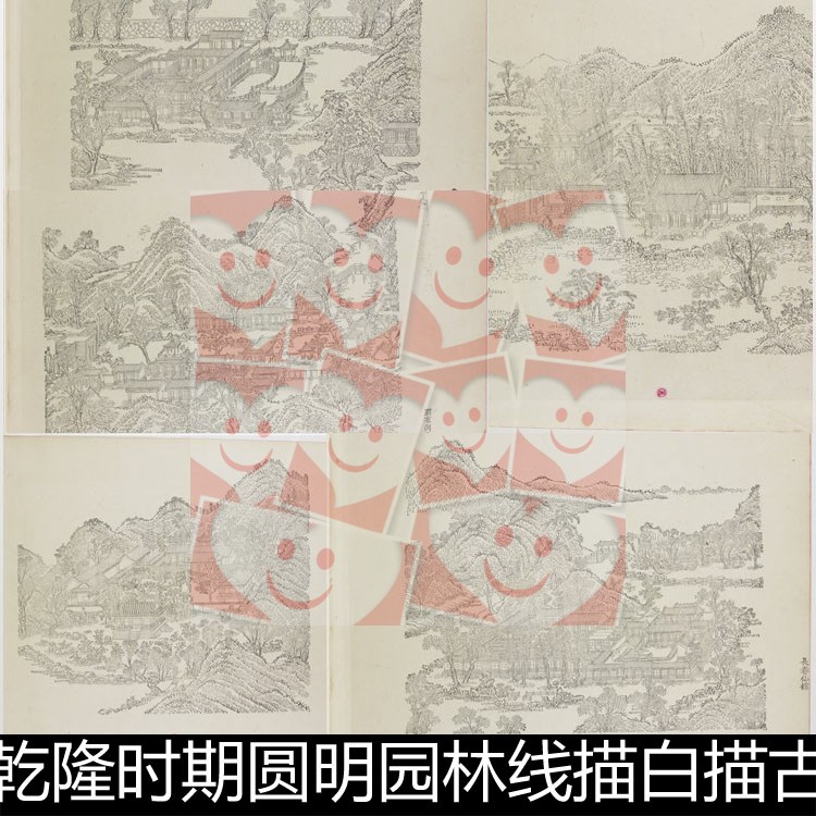 UNY清代乾隆时期圆明园林线描白描古籍版画插图非高清小图素材