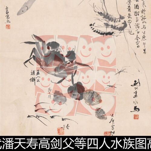 VOA近现代潘天寿高剑父等四人水族图高清素材资料参考1 245MB