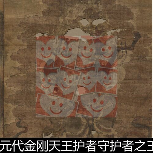 VEQ元代金刚天王护者守护者之王残件人物高清小图素材资料参考