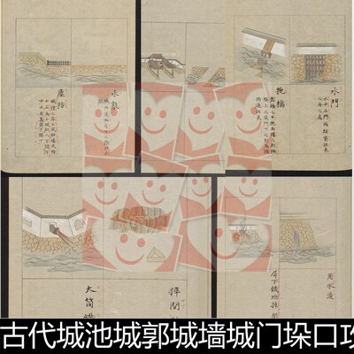VWK古代城池城墙城门攻防要塞地理图标手绘版画插图非高清素材