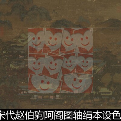 VSJ宋代赵伯驹阿阁图轴绢本设色高清素材资料参考1 350MB TIF格式