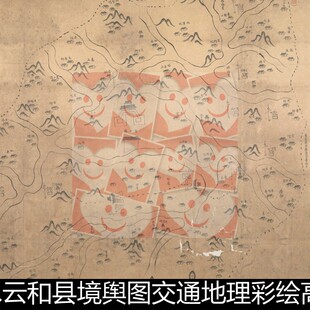 WWP清代康熙1710年浙江丽水云和县境舆图地理彩绘高清素材资料
