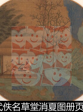 UYR宋代佚名草堂消夏图册页团扇小品高清素材资料参考1 120MB