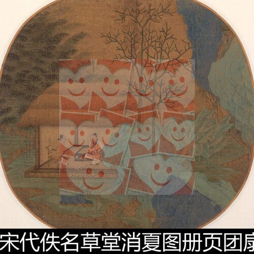 UYR宋代佚名草堂消夏图册页团扇小品高清素材资料参考1 120MB