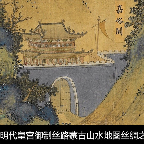 VX明代皇宫御制丝路蒙古山水地图丝绸之路高清数据素材资料参考1 948MB TIF格式
