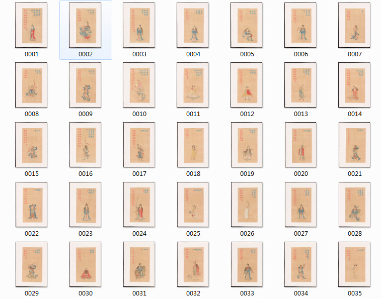 古旧工细大悲神咒佛像彩图精工高清素材资料参考 44 85mb jpg格式