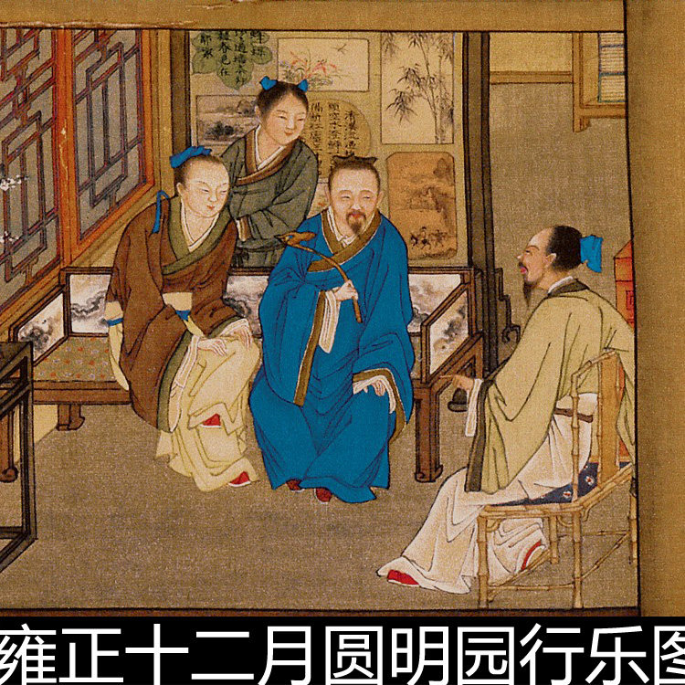 apu清代郎世宁雍正十二月圆明园行乐图绢本高清素材资料参考1
