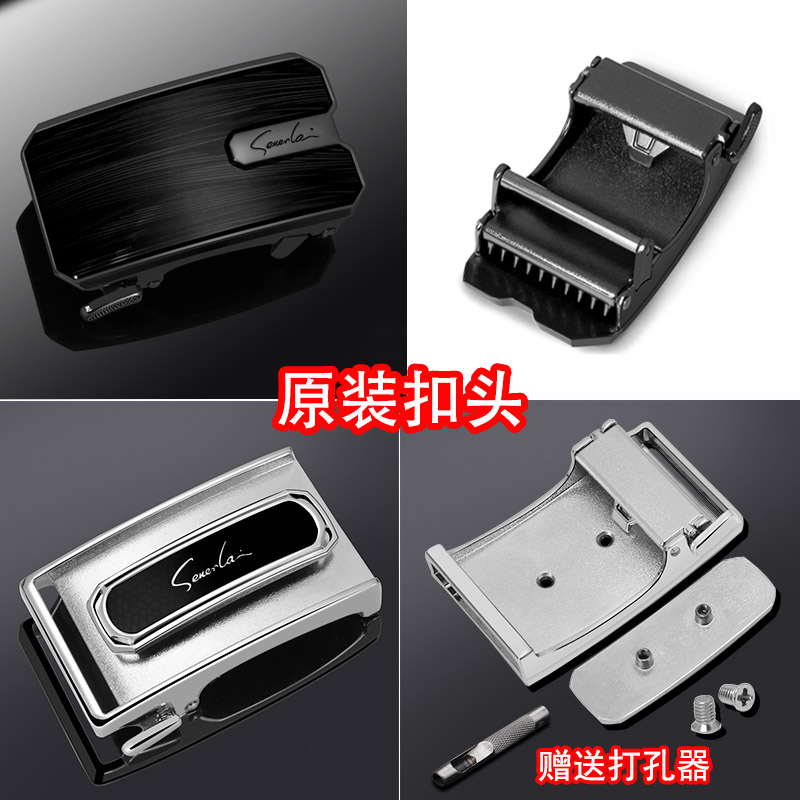 皮尔卡丹皮带头适配七匹狼沙驰