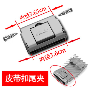 夹皮带3.5CM自动扣头皮带头腰带头卡扣尾夹自动扣头配件
