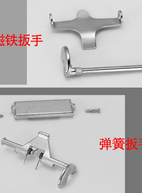 自动扣皮带扣头跳杆维修上的