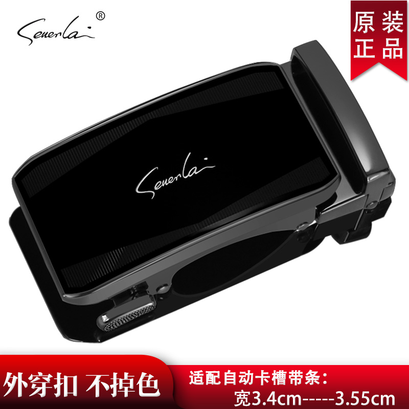 自动扣品牌正品3.6CM皮带卡扣