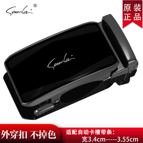 自动扣品牌正品3.6CM皮带卡扣