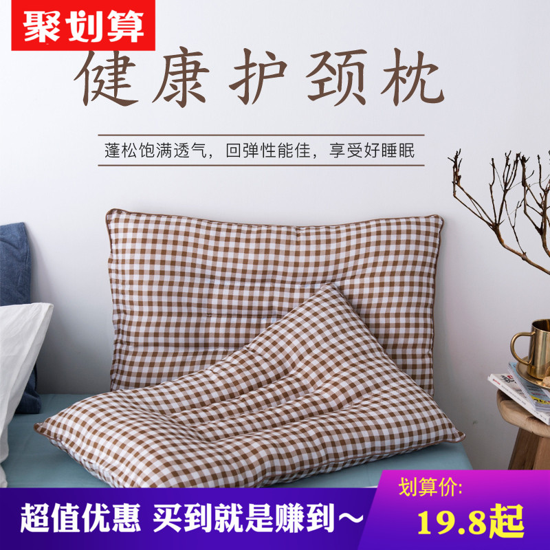 压不扁网红枕头睡觉枕芯真空压缩一对成人保健护颈枕酒店枕头家用在类目 床上用品, 枕头/枕芯/保健枕/颈椎枕中 - 来自Buy2taobao.com提供专业的淘宝代购服务