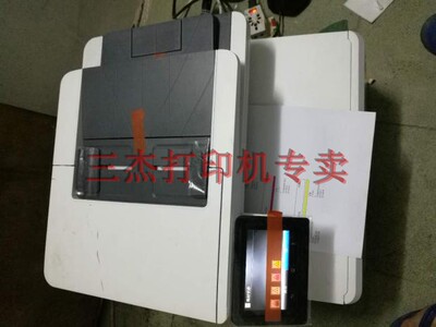 HP277DW 二手彩色多功能一体机，打印机