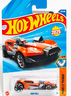 218号 MOD MILL 电镀橙色 风火轮合金小跑车