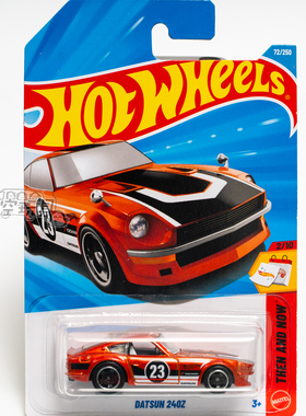 72号 DATSUN 240Z 达特桑 橙色 风火轮合金小跑车