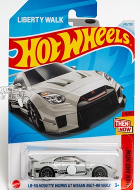 242号 LB-SILHOUETTE WORKS GT NISSAN 35GT-RR VER.2 日产 灰色