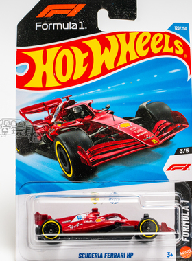 120号 SCUDERIA FERRARI HP 法拉利F1 红色 风火轮合金小跑车
