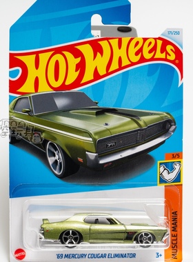 171号 '69  水星 COUGAR ELIMINATOR浅绿色风火轮合金小跑车
