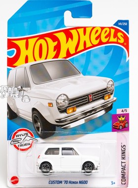 141号 CUSTOM '70 HONDA N600 本田 白色 美泰风火轮合金小跑车