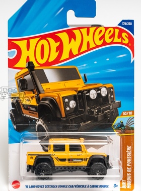 179号 15 LAND ROVER DEFENDER DOUBLE CAB 路虎卫士 黄色 风火轮