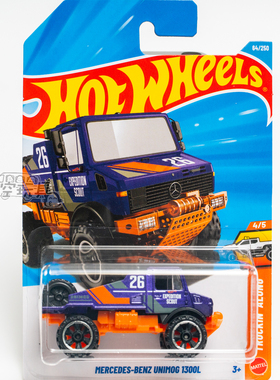 64号 MERCEDES-BENZ UNIMOG 1300L 奔驰乌尼莫克 紫色 风火轮