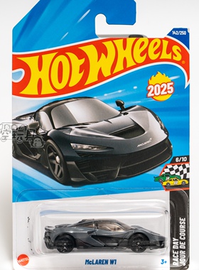 142号 MCLAREN W1 迈凯伦 深灰色 风火轮合金小跑车