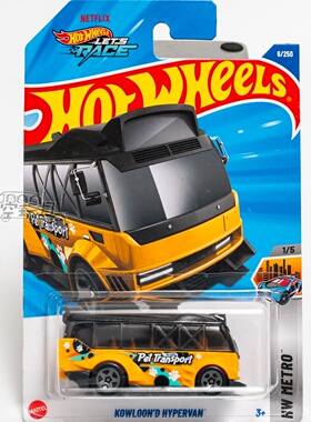 6号 KOWLOON'D HYPERVAN 巴士 黄色 风火轮合金小跑车