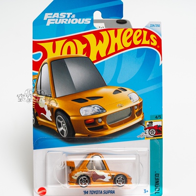 232号TOYOTASUPRA丰田绿色