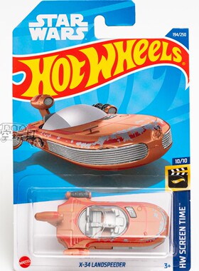 194号X-34LANDSPEEDER风火轮