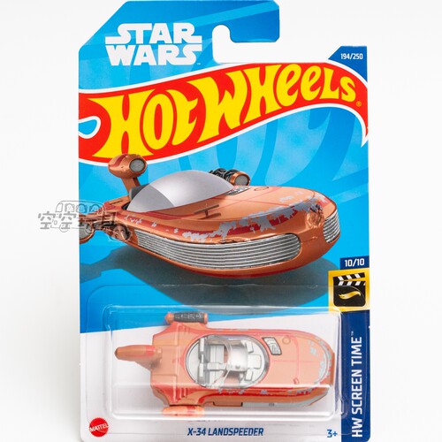 194号X-34LANDSPEEDER风火轮