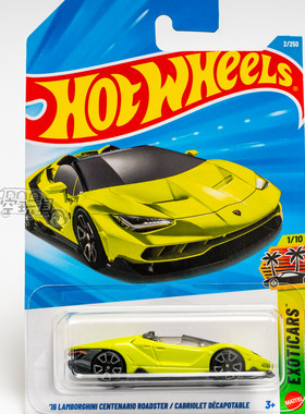 2号 '16 兰博基尼CENTENARIO ROADSTER 荧光绿色风火轮合金小跑车