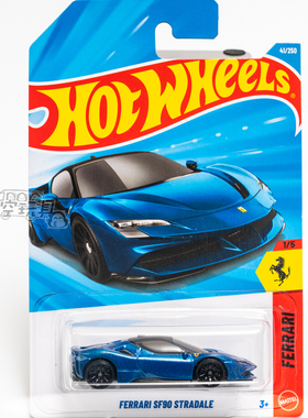 41号 FERRARI SF90 STARADALE 法拉利 蓝色 风火轮合金小跑车