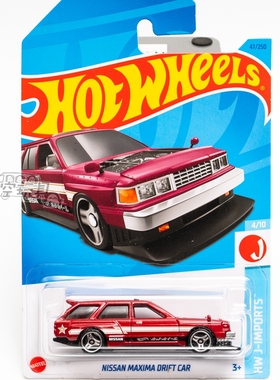 47号 NISSAN MAXIMA DRIFT CAR 日产 酒红色风火轮合金小跑车